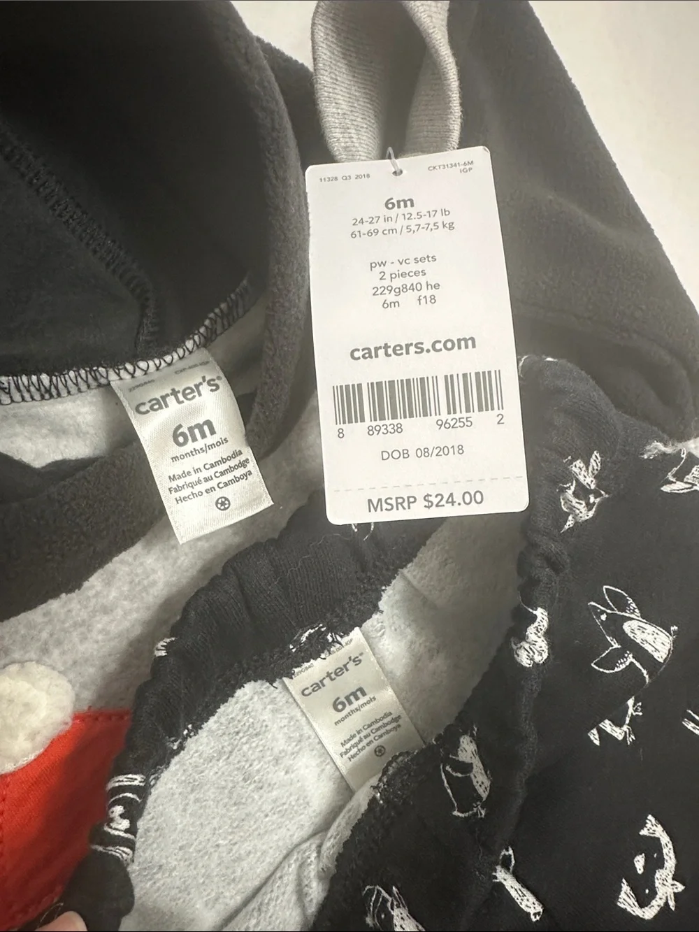 NEW 6 Month Baby Outfit Bundle Carters Child of Mine